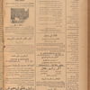 Jurab al-Kurdi