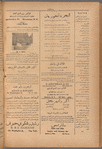 Jurab al-Kurdi