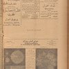 Jurab al-Kurdi