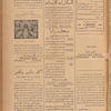 Jurab al-Kurdi
