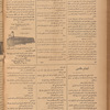 Jurab al-Kurdi