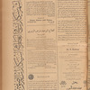 Jurab al-Kurdi