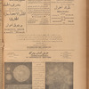 Jurab al-Kurdi