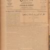 Jurab al-Kurdi