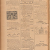 Jurab al-Kurdi