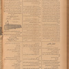 Jurab al-Kurdi