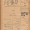 Jurab al-Kurdi