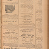 Jurab al-Kurdi