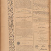 Jurab al-Kurdi