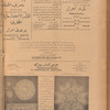 Jurab al-Kurdi