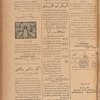 Jurab al-Kurdi