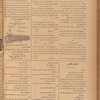 Jurab al-Kurdi