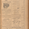 Jurab al-Kurdi