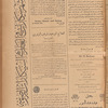 Jurab al-Kurdi