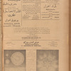 Jurab al-Kurdi