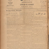 Jurab al-Kurdi