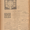 Jurab al-Kurdi