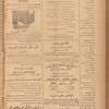 Jurab al-Kurdi