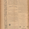 Jurab al-Kurdi