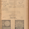 Jurab al-Kurdi