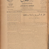 Jurab al-Kurdi
