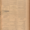 Jurab al-Kurdi