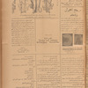 Jurab al-Kurdi