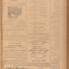 Jurab al-Kurdi