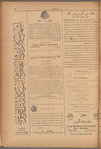 Jurab al-Kurdi