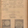 Jurab al-Kurdi