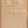 Jurab al-Kurdi