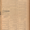 Jurab al-Kurdi