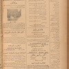 Jurab al-Kurdi