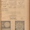 Jurab al-Kurdi