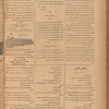 Jurab al-Kurdi