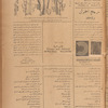 Jurab al-Kurdi