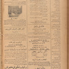 Jurab al-Kurdi