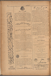 Jurab al-Kurdi