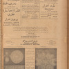 Jurab al-Kurdi