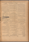 Jurab al-Kurdi