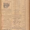 Jurab al-Kurdi