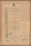 Jurab al-Kurdi
