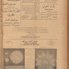 Jurab al-Kurdi