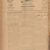 Jurab al-Kurdi