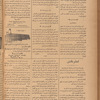 Jurab al-Kurdi