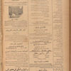 Jurab al-Kurdi