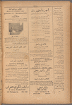 Jurab al-Kurdi