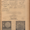 Jurab al-Kurdi