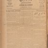 Jurab al-Kurdi