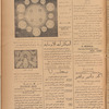 Jurab al-Kurdi